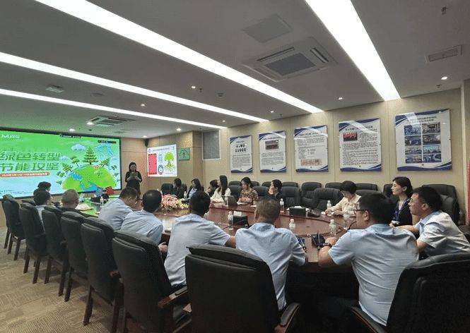 綠色轉(zhuǎn)型 節(jié)能攻堅(jiān) | 2024全國節(jié)能宣傳周